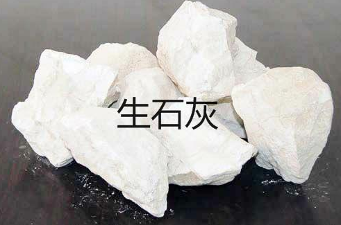 生石灰和熟石灰的区别有哪些？全面认识石灰家族